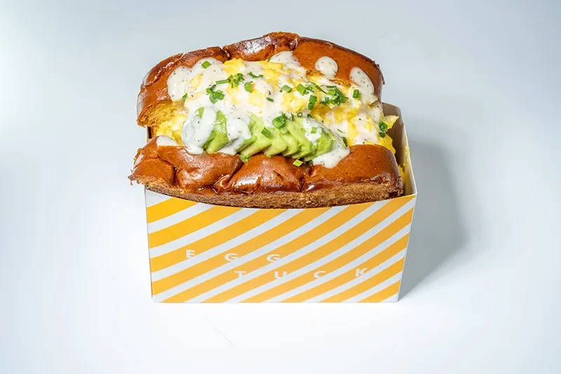 Avo Egg